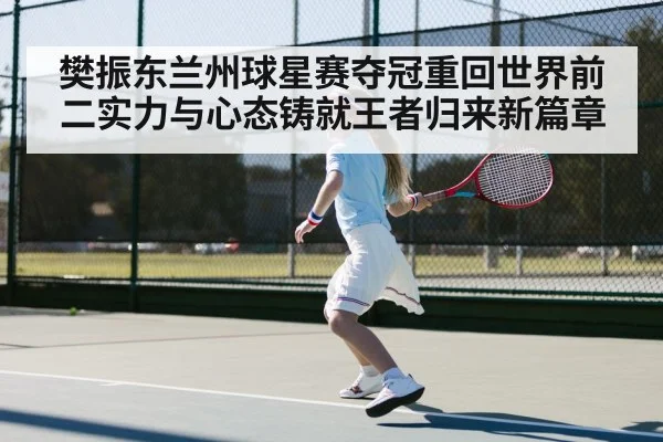 table tennis forehand stroke